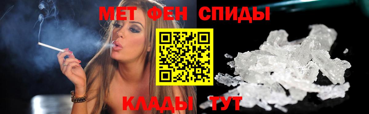 АМФЕТАМИН 97% Москва