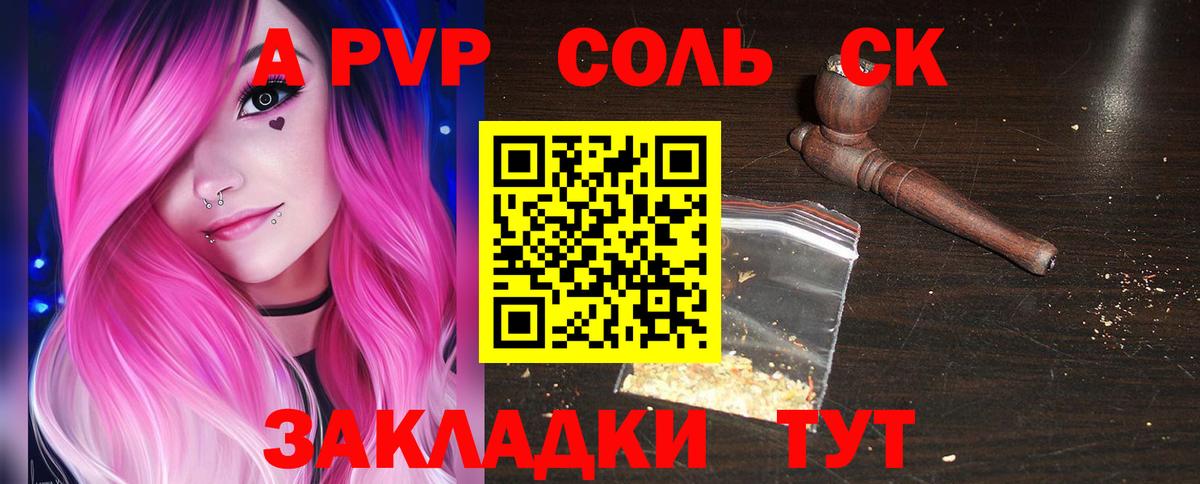 Канабис Москва