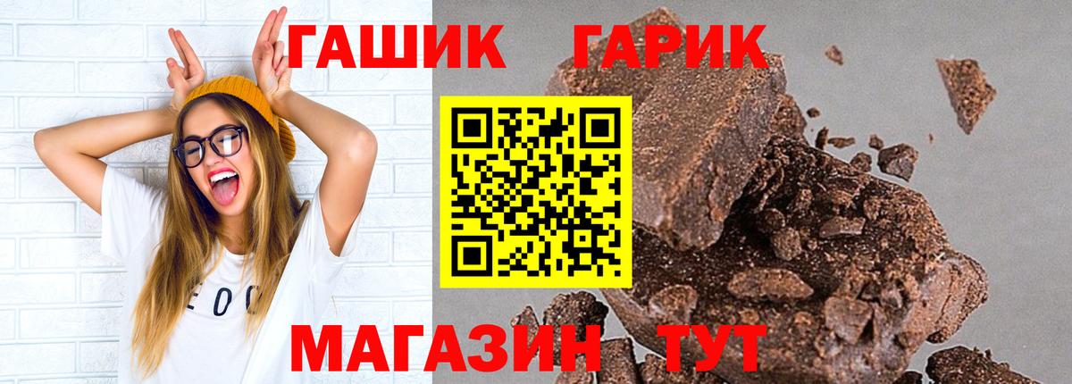 ГАШ  Москва  МЕФ кристаллы  Вход с VPN  MDMA  Alpha-PVP СК кристаллы  ГАШИШ  КОКАИН  МАРИХУАНА  МЕТ 