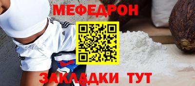 амфетамин Гагарин