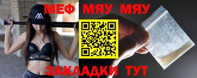 амфетамин Гагарин
