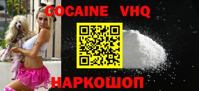 альфа пвп VHQ Гатчина