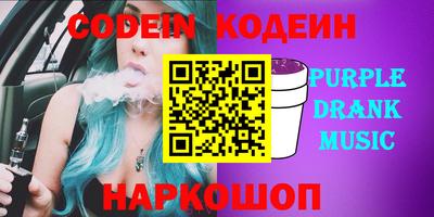 героин Гай