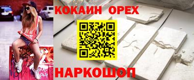 героин Гай