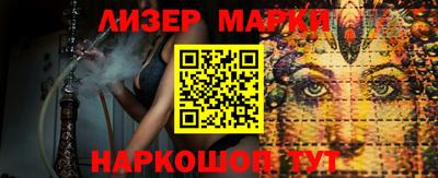 альфа пвп VHQ Гатчина