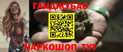 героин Гай