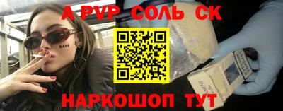 амфетамин Гагарин
