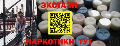амфетамин Гагарин
