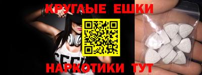 амфетамин Гагарин