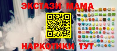 альфа пвп VHQ Гатчина