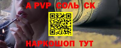 амфетамин Гагарин