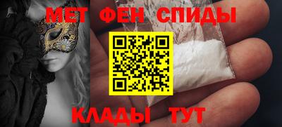 альфа пвп VHQ Гатчина