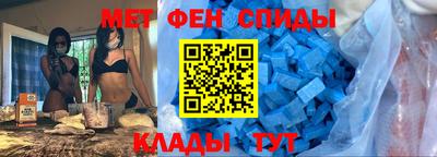 амфетамин Гагарин