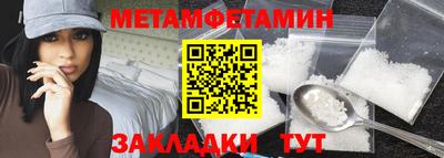 альфа пвп VHQ Гатчина
