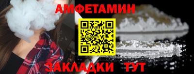 альфа пвп VHQ Гатчина