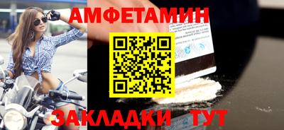 альфа пвп VHQ Гатчина