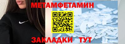 амфетамин Гагарин