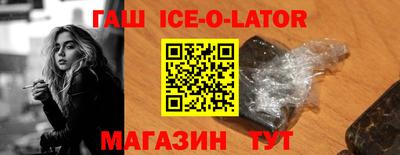 героин Гай