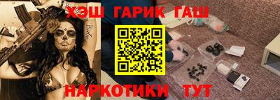 альфа пвп VHQ Гатчина