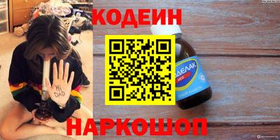 героин Гай