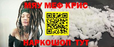 амфетамин Гагарин