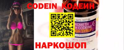 героин Гай