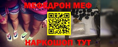 альфа пвп VHQ Гатчина