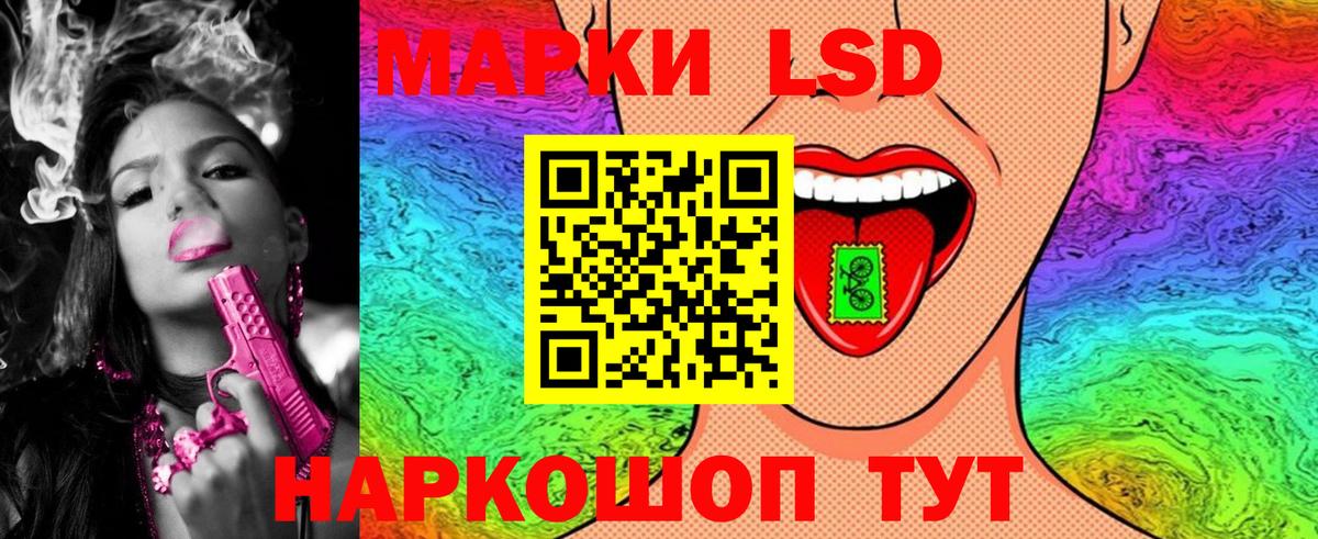 Марки N-bome 1,5мг Москва