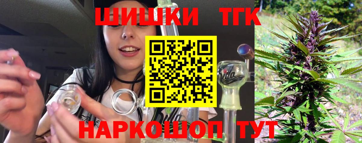 Бошки марихуана сатива Москва